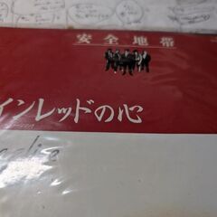 （中古EPレコード）ワインレッドの心−安全地帯（15）