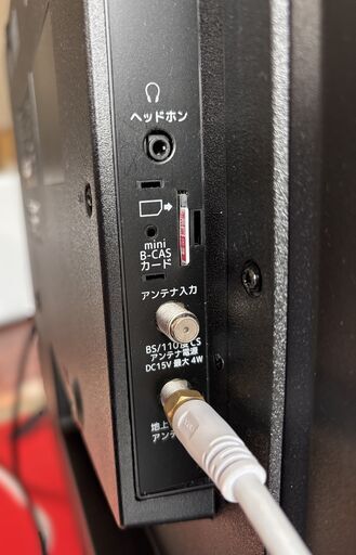 MAXZEN マクスゼン 32V型液晶テレビ J32CH06 2022年購入 地デジ
