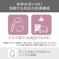 新品未開封 テスコム 電気ボディシェーバー 電動 USB充電式 防水の画像
