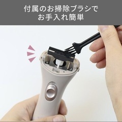 新品未開封 テスコム 電気ボディシェーバー 電動 USB充電式 防水の画像