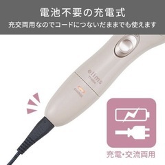 新品未開封 テスコム 電気ボディシェーバー 電動 USB充電式 防水の画像