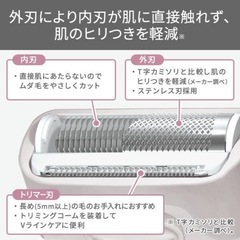 新品未開封 テスコム 電気ボディシェーバー 電動 USB充電式 防水の画像