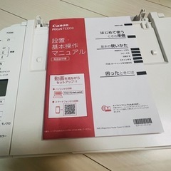 Canonプリンター「TS3330」の画像