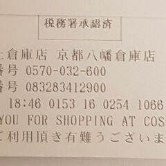 LG OLED48CXPJA 48インチ OLEDテレビ （1年保証付き）の画像