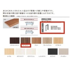 パナソニック　ベリティス　開口枠②の画像