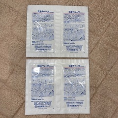 ベビー　サンプル　スキナベーブ　ミルトンの画像