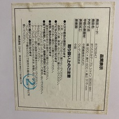  【大幅値下げ】 折りたたみテーブルの画像