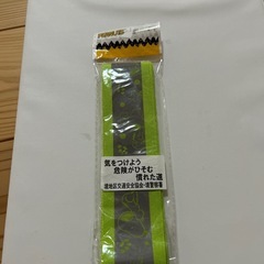 新品　スヌーピー　反射タスキ🧒の画像