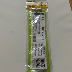 新品　スヌーピー　反射タスキ🧒の画像