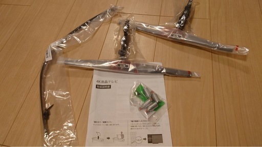 SONY液晶テレビ XRJ-55X90K ジャンク品 (のり) 住道のテレビ SONY液晶テレビ XRJ-55X90K ジャンク品 (のり) 住道のテレビ