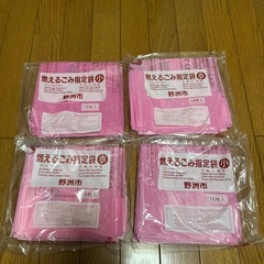 決まりました　
野洲市　燃えるごみ指定袋(小) の画像