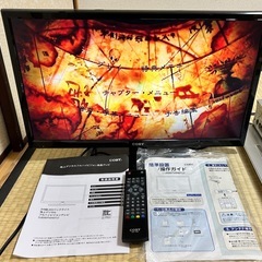 24型 地デジフルハイビジョン液晶テレビ