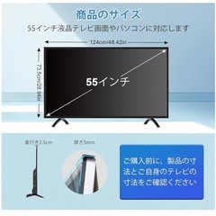 液晶テレビ保護パネル 55インチ Ninonly テレビカバー クリア 高透過率 ブルーライトカット UVカット 耐衝撃 キズ防止の画像