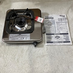 新品未使用　リンナイ　1口ガスコンロ