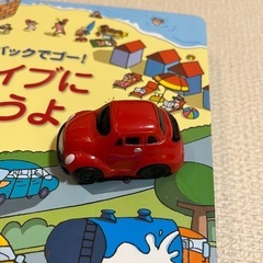 ドライブにいこうよの画像