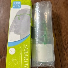 フェイスシールド（新品）