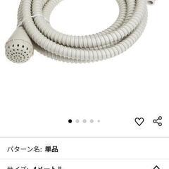 洗濯機　お風呂水　給水ホース