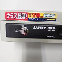 アイリスオーヤマ　手提げ金庫　※鍵なし、中のトレイなしの画像
