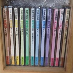 中古　瀬戸内寂聴CDの画像