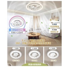 シーリングファンライト LED 63W 150W相当 4000LM 8-10畳 シーリングファンライト LED 63W 150W相当 4000LM 8-10畳 Amazon