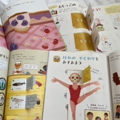 ちゃれんじじゃんぷ5.6歳児用 1年分テキスト 4月号〜3月号（2021〜2022）の画像