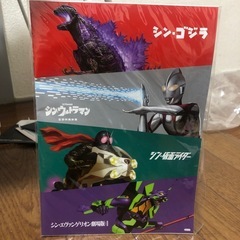 ゴジラ　ウルトラマン　仮面ライダー　エヴァ　ノート