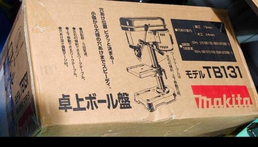 マキタ 卓上ボール盤 TB131 (ライム) 尾道のその他の中古 マキタ 卓上ボール盤 TB131 (ライム) 尾道のその他の中古
