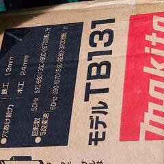マキタ 卓上ボール盤 TB131の画像