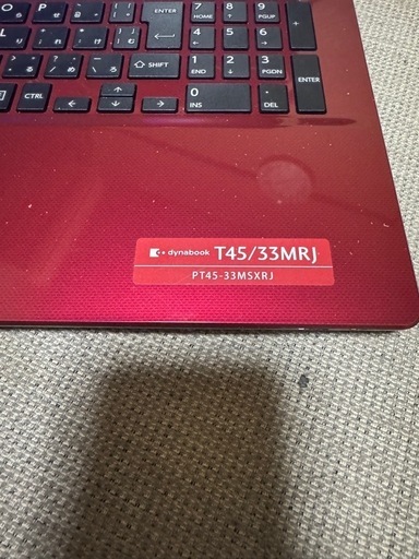 東芝 dynabook T45/33MRJ