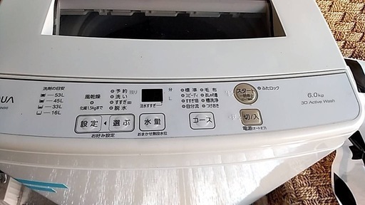 洗濯機アクア6キロ (まいまい) 高槻の生活家電《洗濯機》の中古 洗濯機アクア6キロ (まいまい) 高槻の生活家電《洗濯機》の中古