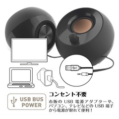 Creative Pebble スピーカー SP-PBL-BKの画像