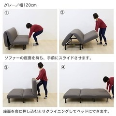 フランスベッド　ワーモ2 の画像