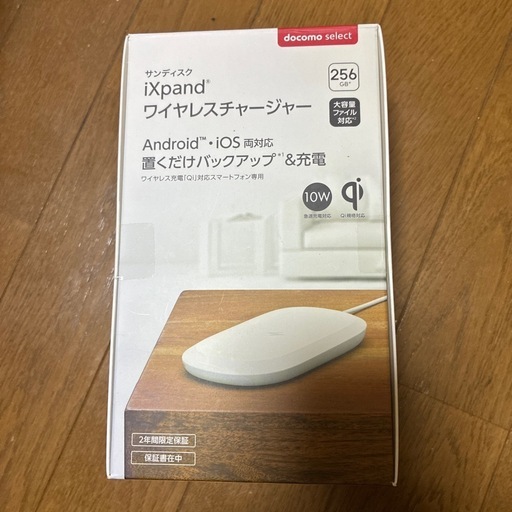 新品未使用未開封お買い物ぱんだ チャージアンド（ライト＆置く
