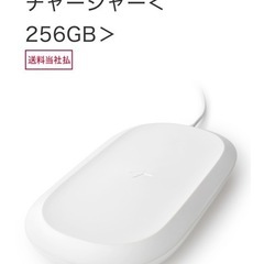 新品未開封iXpand ワイヤレスチャージャー充電器自動
