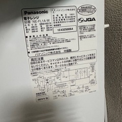 パナソニック 電子レンジの画像