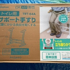 ショップジャパン 寝ながらゆらゆら、下っ腹シェイプ「ゆらこ ショップジャパン 寝ながらゆらゆら、下っ腹シェイプ「ゆらこ