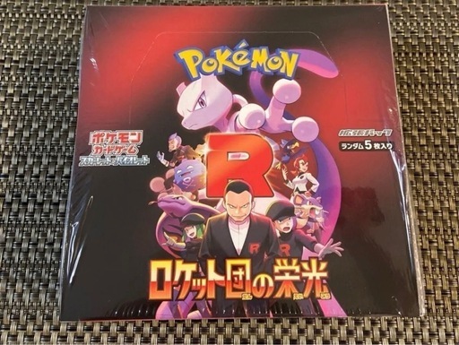 ポケカ ロケット団の栄光 1BOX