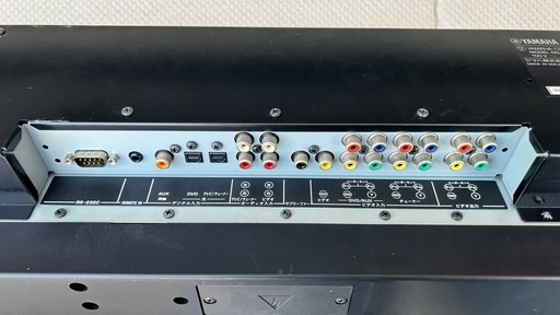 YAMAHA ヤマハ デジタルサウンドプロジェクター YSP-1000 Yamaha YSP-1000 review | TechRadar