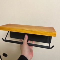 トイレットペーパーホルダー