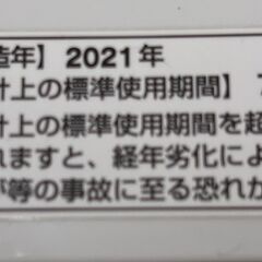 2021年製】 ヤマダデンキ YAMADASELECT 全自動洗濯機 5.0kg YWM 2021年製】 ヤマダデンキ YAMADASELECT 全自動洗濯機 5.0kg YWM