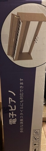 ‼️週末限定‼️KTMI 木製 電子ピアノ 88鍵盤 ピアノ 88鍵 アップライト ピアノ電子 ピアノ本体 スタンド一体型 Digit