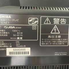 【ジャンク品】TOSHIBA 東芝 液晶カラーテレビ 32AE1 2010年製の画像
