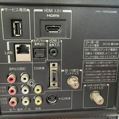 【ジャンク品】TOSHIBA 東芝 液晶カラーテレビ 32AE1 2010年製の画像