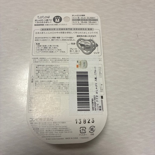 飲食店向け 閉店のため 皿・コップ・メニューボード・ナイフ