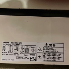 エアコンの画像