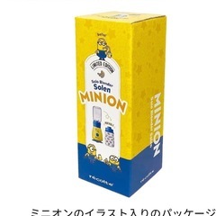 ミニオン ミキサー ソロブレンダーソランの画像