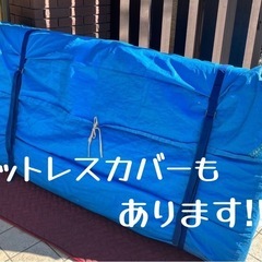 埼玉県★格安引越し★単身・カップル必見★LINEで簡単お見積もり - 引っ越し