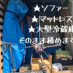 埼玉県★格安引越し★単身・カップル必見★LINEで簡単お見積もり − 埼玉県