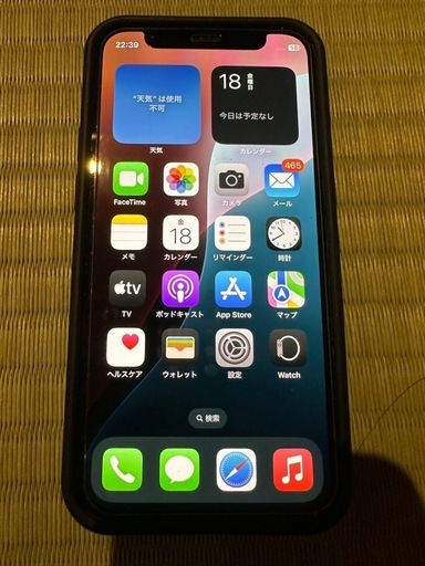 iPhone12mini   SiMフリー   早い者勝ちです。