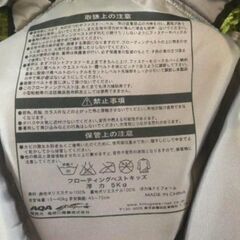 USED　子供用ライフジャケット AQUA 45-75cmの画像